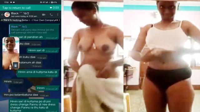 Tamil Mallu Milf Nude Show Video Call MMS Viral